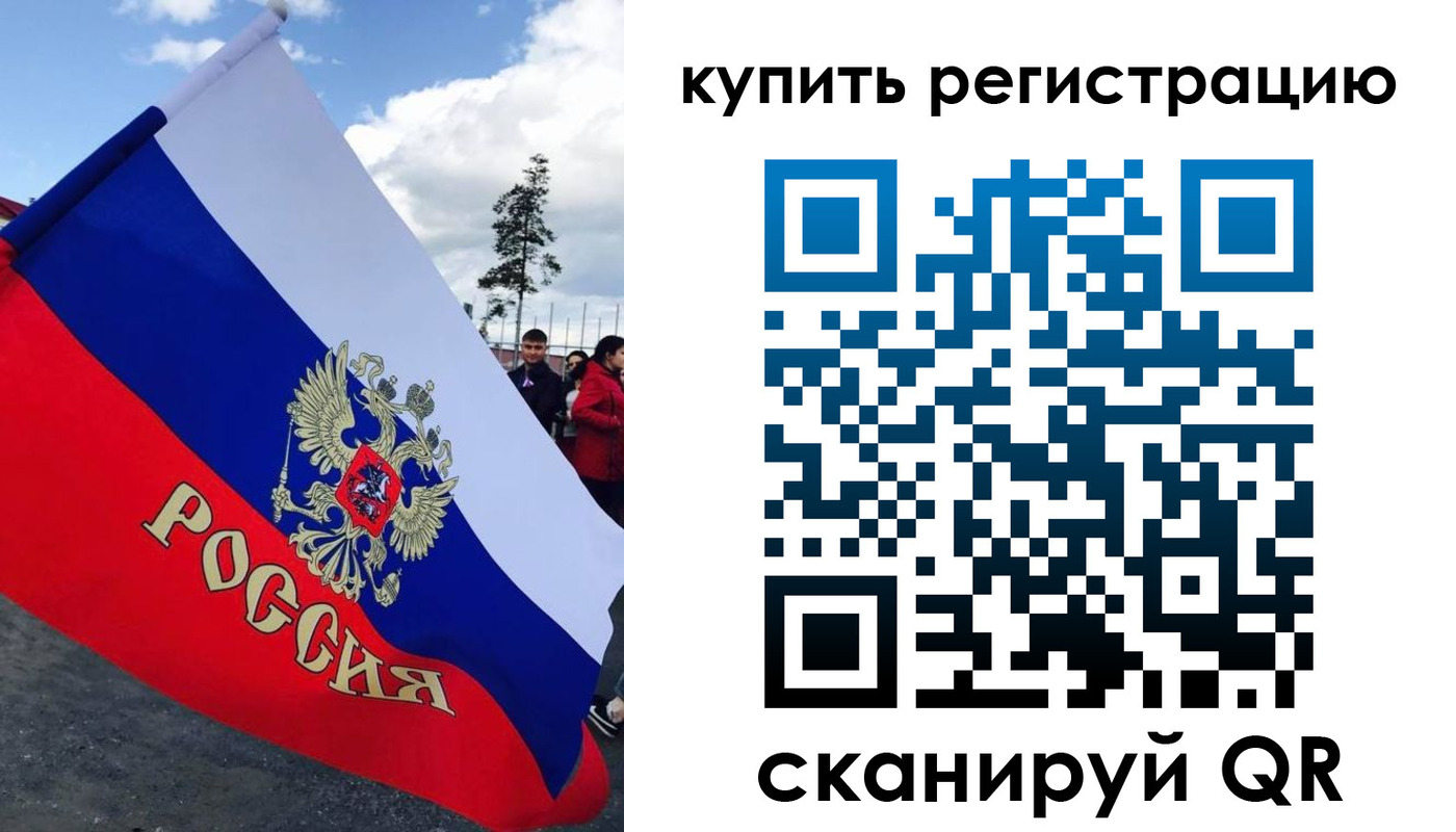 временная регистрация госуслуги в Вихоревке