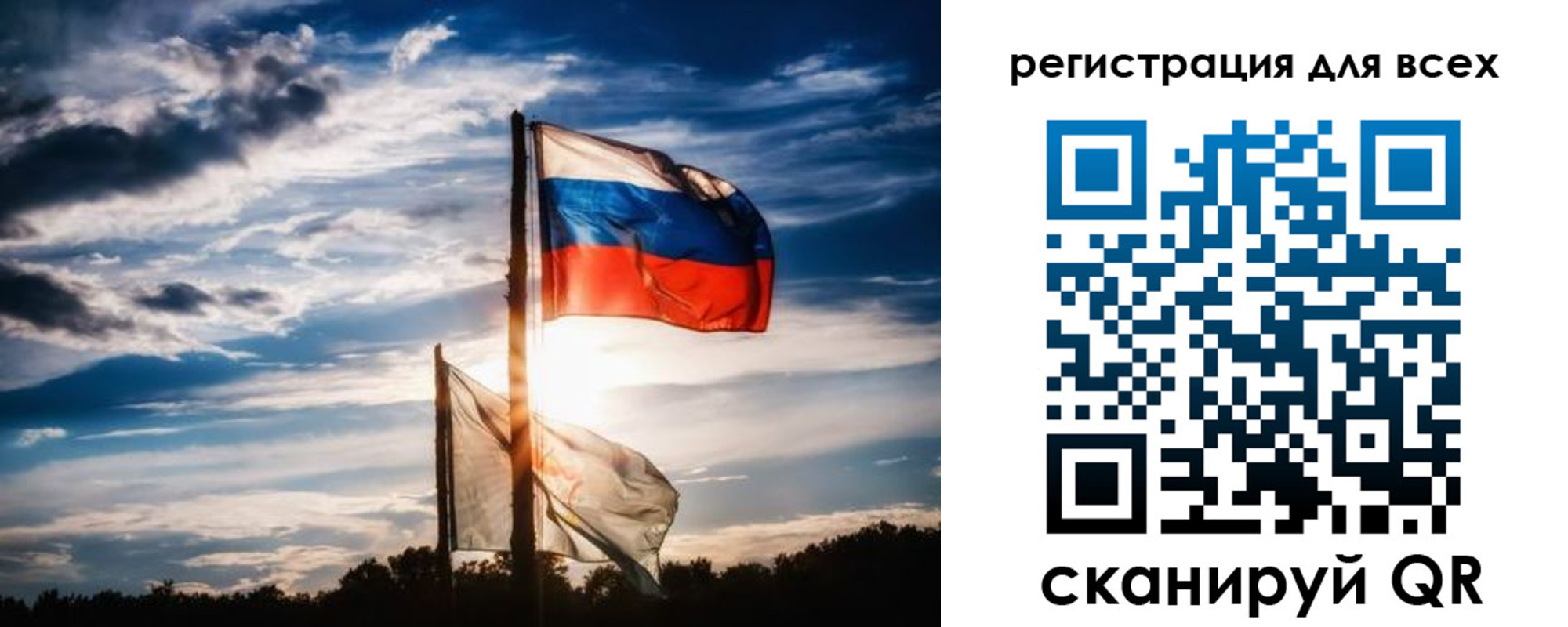 временная регистрация в Вихоревке