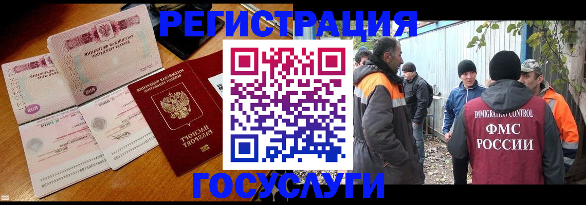 временная регистрация законно в Вихоревке