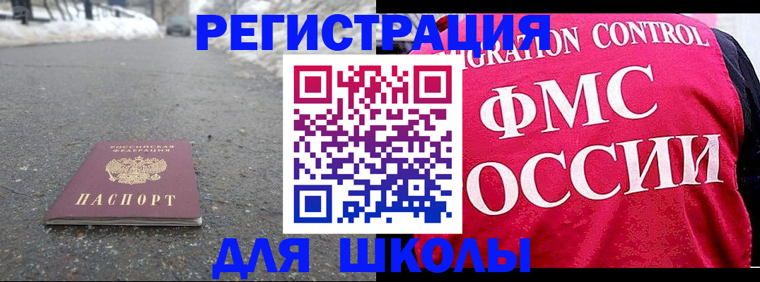 временная регистрация госуслуги в Вихоревке