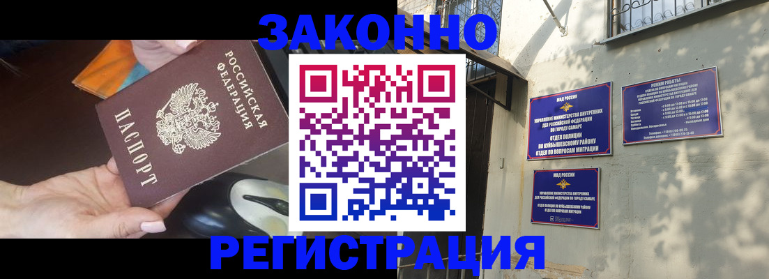 прописка для военкомата в Вихоревке
