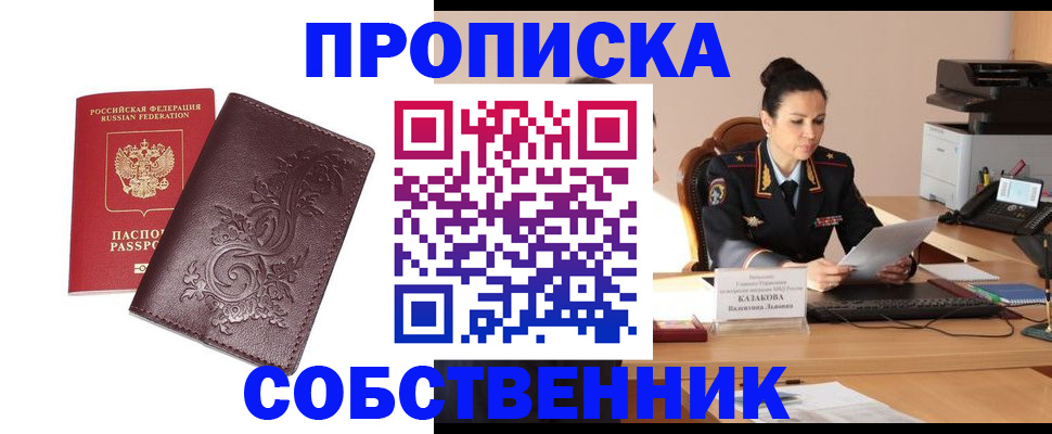 временная регистрация поиск в Вихоревке