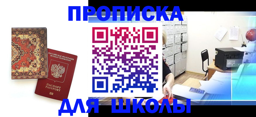 временная регистрация собственник в Вихоревке