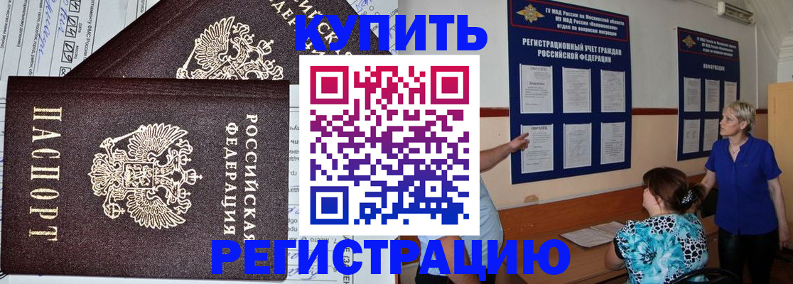 регистрация для дет. сада в Вихоревке